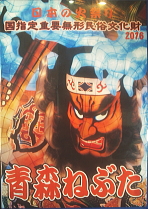 dvd2016